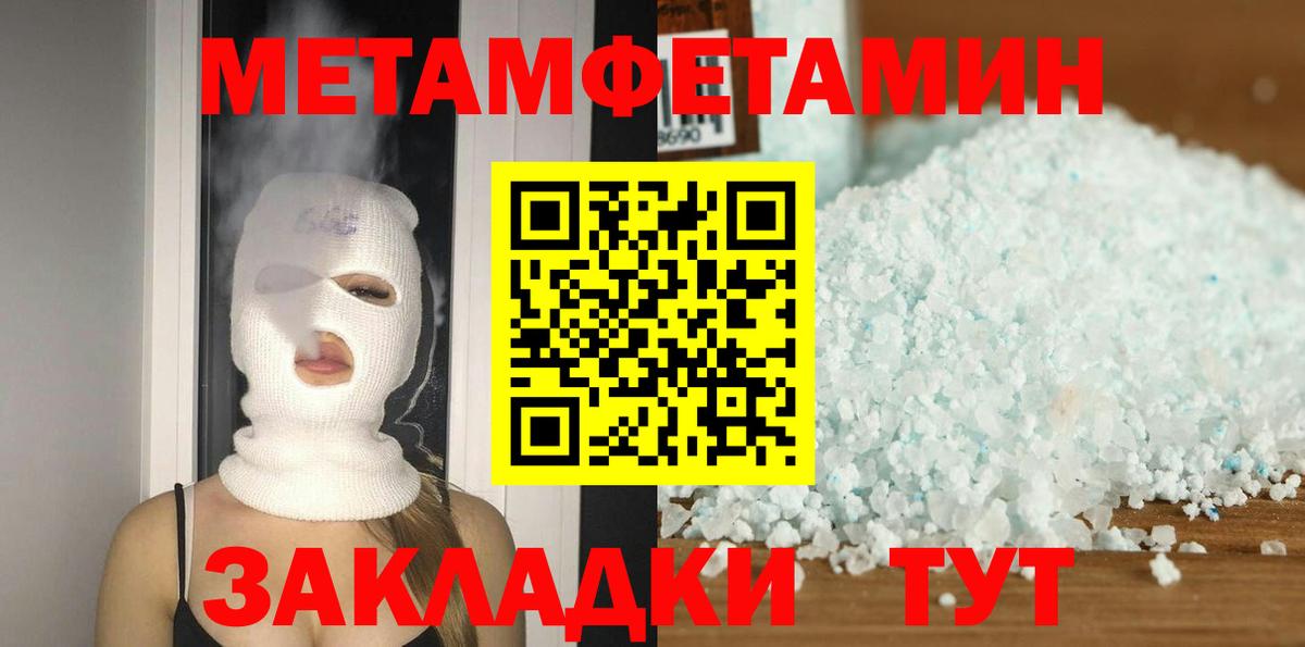 Амфетамин Розовый Новочеркасск