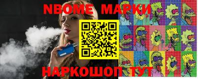 PSILOCYBIN Кузнецк