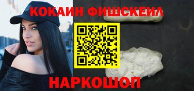 PSILOCYBIN Кузнецк