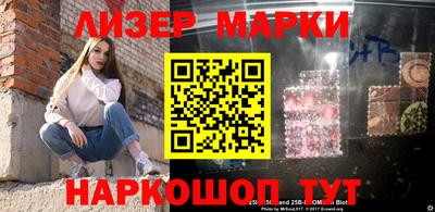 бутик Кудрово