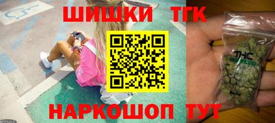 бутик Кудрово