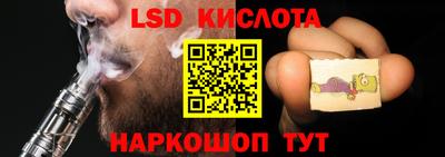PSILOCYBIN Кузнецк