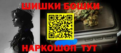 PSILOCYBIN Кузнецк
