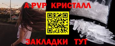 PSILOCYBIN Кузнецк