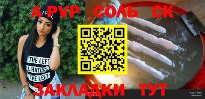 PSILOCYBIN Кузнецк
