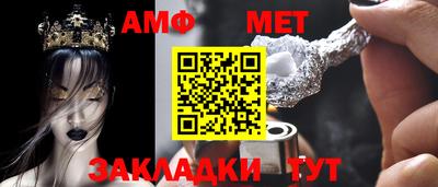 бутик Кудрово