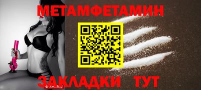 PSILOCYBIN Кузнецк