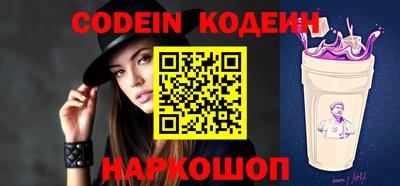 PSILOCYBIN Кузнецк