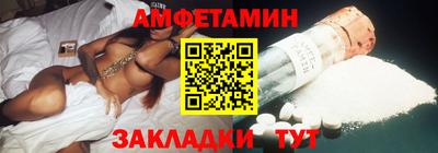 бутик Кудрово