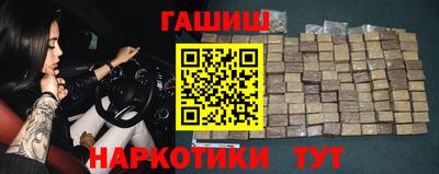 PSILOCYBIN Кузнецк