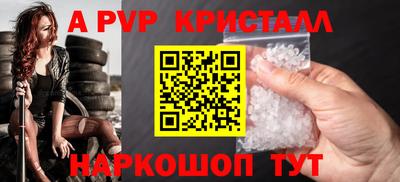 PSILOCYBIN Кузнецк