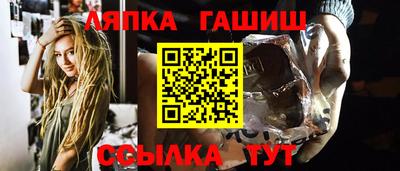 бутик Кудрово