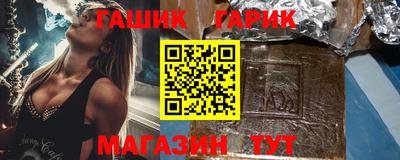 бутик Кудрово