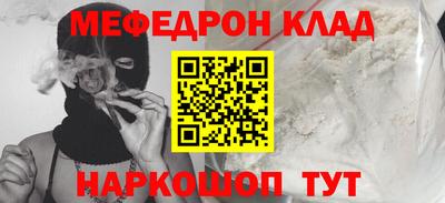 PSILOCYBIN Кузнецк