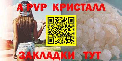 бутик Кудрово