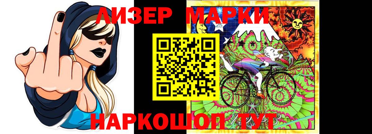 LSD-25 экстази ecstasy Новочеркасск