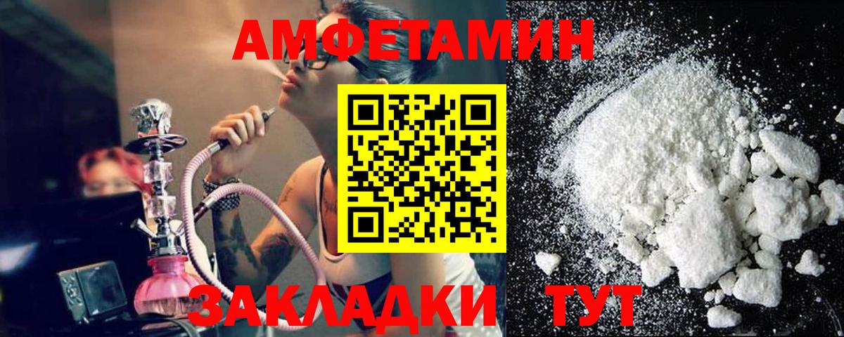 Новочеркасск  Метамфетамин винт  Вход с VPN  Метамфетамин винт 