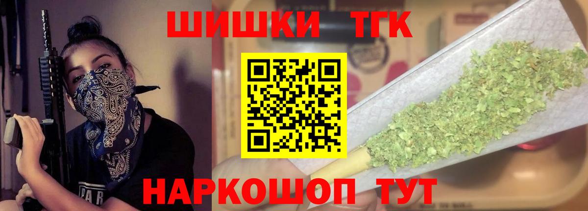 Бошки Шишки гибрид  Каннабис Amnesia  Вход с VPN  Шишки марихуана AK-47  Новочеркасск 